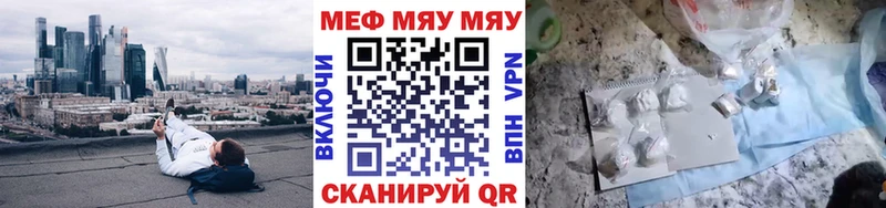 Где продают наркотики Ливны Канабис Cocaine ГАШ МЕФ