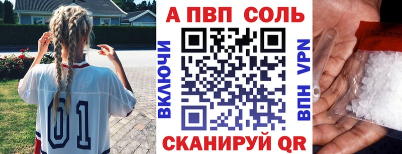 сайты даркнета формула  Ливны  APVP Crystall  KRAKEN ссылка 