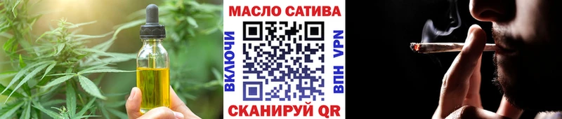 Еда ТГК марихуана  Ливны 