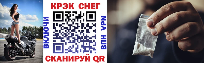 COCAIN Колумбийский  Ливны 