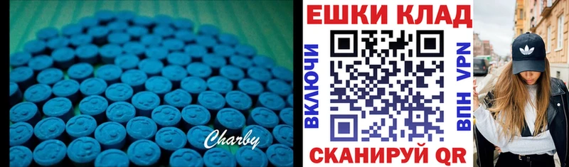 Ecstasy таблы  закладка  Ливны 