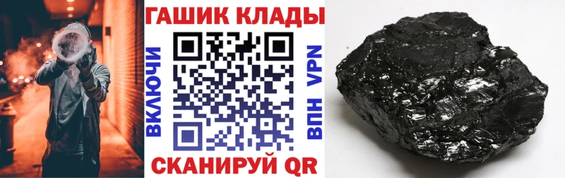 ГАШИШ ice o lator  МЕГА ONION  Ливны  купить  