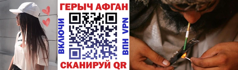 Героин гречка  Ливны 