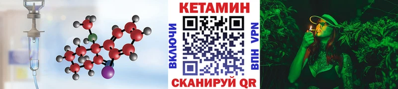 купить наркотики сайты  Ливны  КЕТАМИН ketamine 