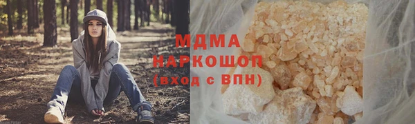 герыч Балахна