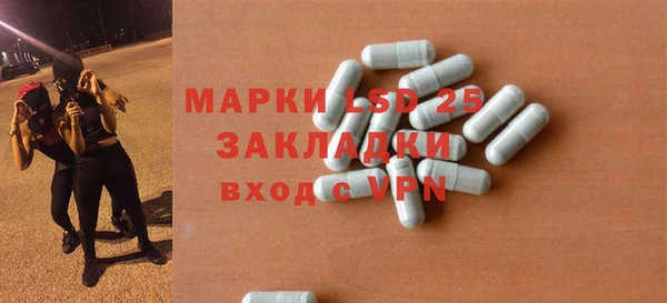герыч Балахна