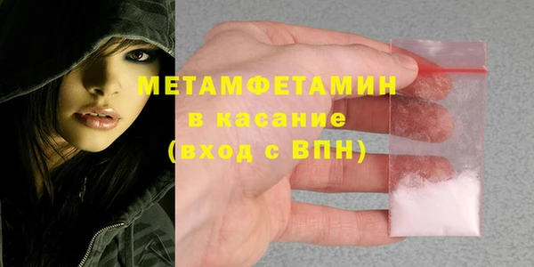 кокаин VHQ Балабаново