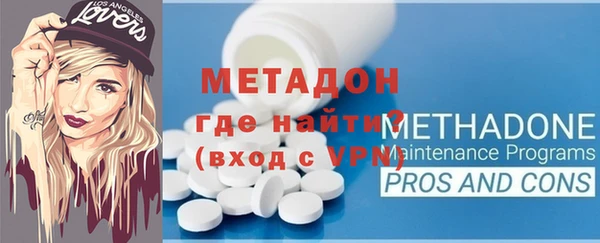 герыч Балахна
