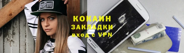 герыч Балахна