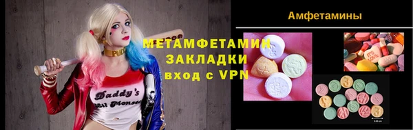 герыч Балахна
