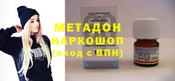 герыч Балахна