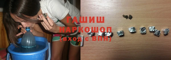 герыч Балахна