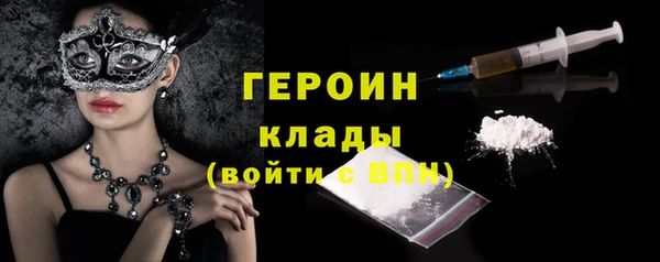 кокаин VHQ Балабаново