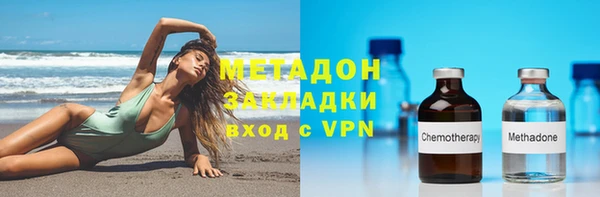 герыч Баксан