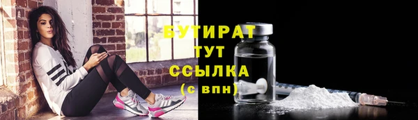 кокаин VHQ Балабаново