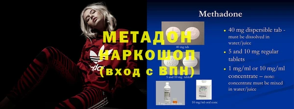 кокаин VHQ Балабаново