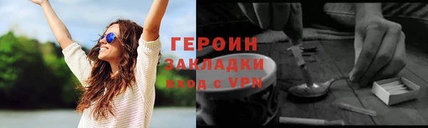 кокаин VHQ Балабаново