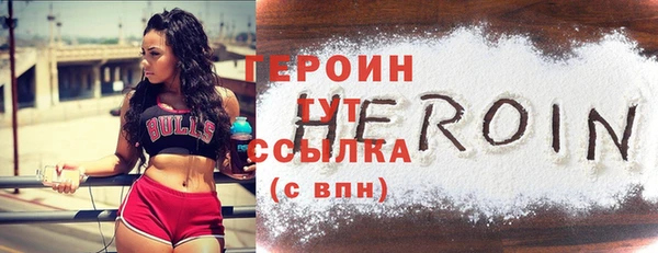 герыч Баксан