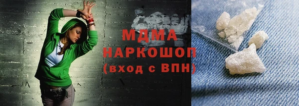 кокаин VHQ Балабаново