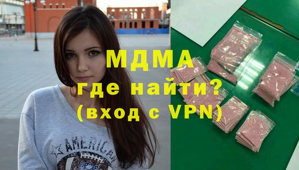 герыч Балахна