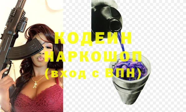 мяу мяу мука Саяногорск