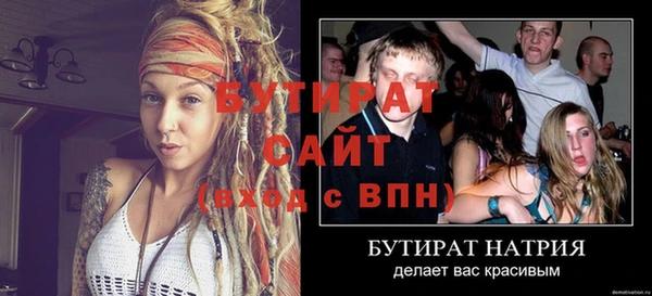 герыч Балахна