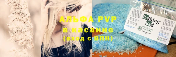 кокаин VHQ Балабаново