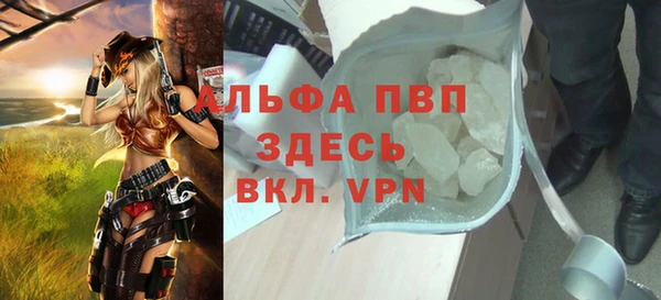 герыч Баксан