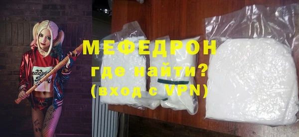 кокаин VHQ Балабаново