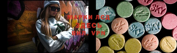 герыч Балахна