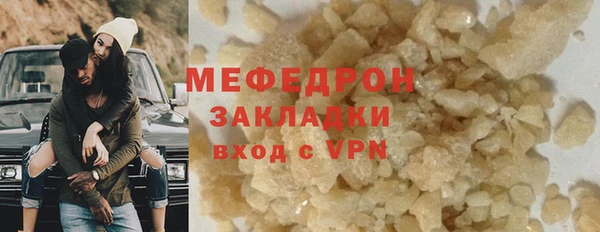 кокаин VHQ Балабаново