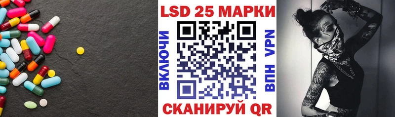 LSD-25 экстази ecstasy  Ливны 