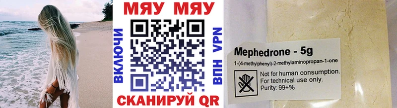 Меф VHQ  Ливны 