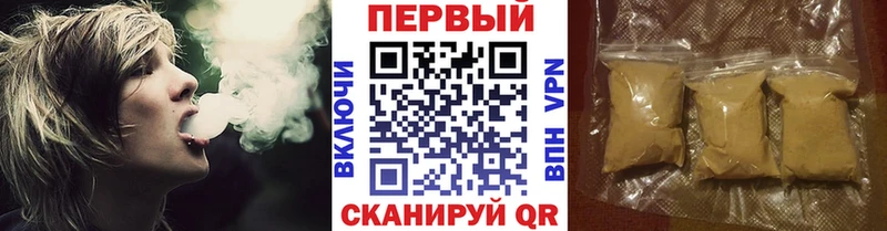Метамфетамин пудра  где найти   Ливны 